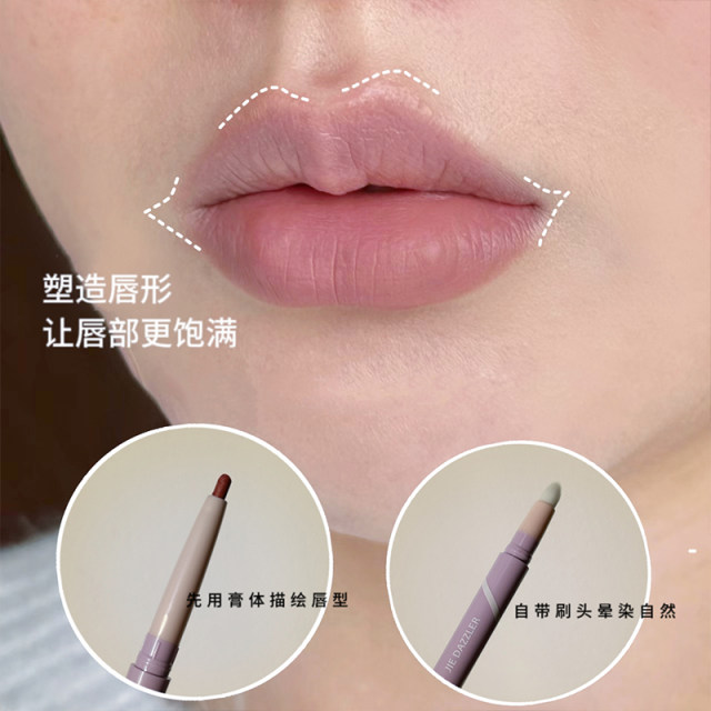 Double-ended lip liner ສາມມິຕິລະດັບ waterproof non-smudge low nude brown base fleshy pout lipstick ປາກກາປາກກາຕິດທົນນານ.