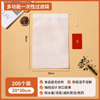 [Filter Bag 20*30 см] 200? Не гнитяна? Быстрая проникновение