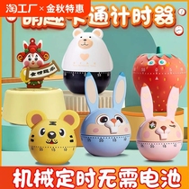 Timer learning childrens special mechanical kitchen countdown reminder student self-discipline time management timer