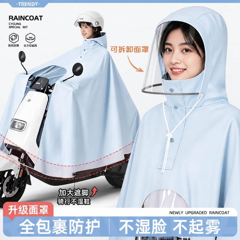 Raincoat, Electric Vehicle Cover, All-In-One Long Full-Body Rain Poncho, Thickened and Enlarged, Special Rain Poncho for Women, Extra Large Rain Protection Raincoat, Electric Vehicle Cover, All-In-One Long Full-Body Rain Poncho, Thickened and Enlarged, Special Rain Poncho for Women, Extra Large Rain Protection