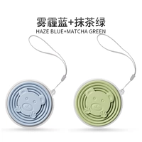 [Купить один подарок один] 270 мл (Haze Blue+Matcha Green)