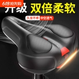 Велосипедное седло, горное сиденье, силиконовый универсальный велосипед, аксессуары для велоспорта