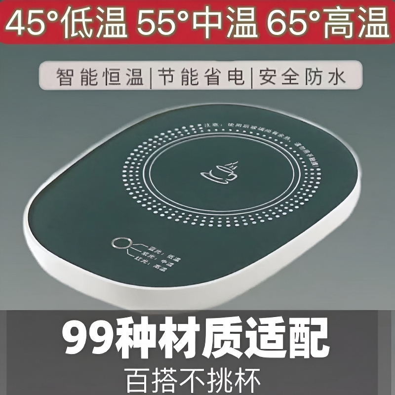 Smart Warming Cup Heating Pad 55-Degree Automatic Constant Temperature Cup Milk Warmer Thermal Base for Heating and Adjusting Temperature Smart Warming Cup Heating Pad 55-Degree Automatic Constant Temperature Cup Milk Warmer Thermal Base for Heating and Adjusting Temperature