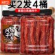 Air-dried chicken breast, dried meat, high-protein late-night snack, anti-hungry meal replacement, reduced chewy, craving-relieving, drama party fat