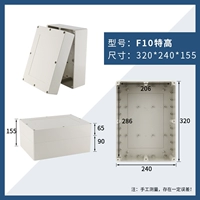 F -type Специальная высота 320_240_155 мм