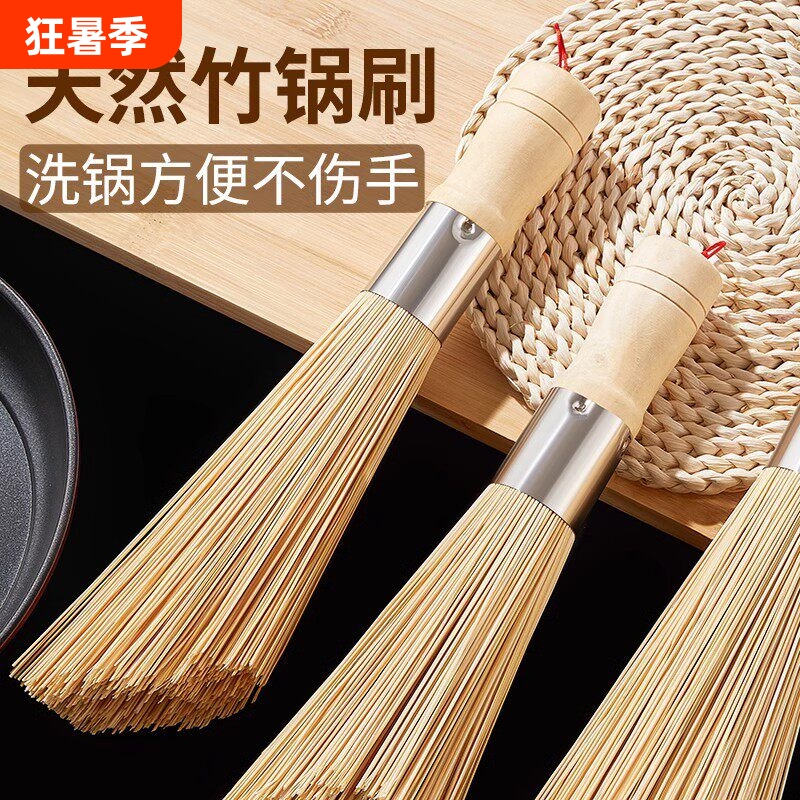 Natural Wooden Handle Bamboo Pot Brush, Kitchen-Specific Brush, Pot Cleaning Magic Tool, Bamboo Brush for Washing Pots, Broom for Commercial Use in Restaurants Natural Wooden Handle Bamboo Pot Brush, Kitchen-Specific Brush, Pot Cleaning Magic Tool, Bamboo Brush for Washing Pots, Broom for Commercial Use in Restaurants