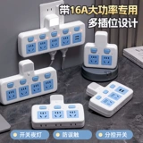 Чистое медное ядро ​​Аутентичное многофункциональное преобразование гнездо.