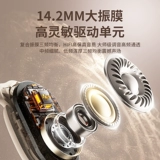 Костяные гарнитуры Bluetooth без ухо