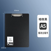 [A5 Plate Clip] Dark Night Black 1 Установка