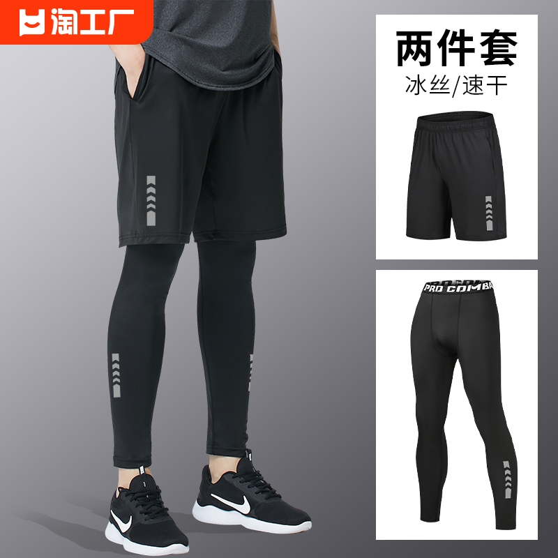 <!--紧身裤男瑜伽打底高弹健身短裤速干运动套装跑步篮球压缩训练口袋-->