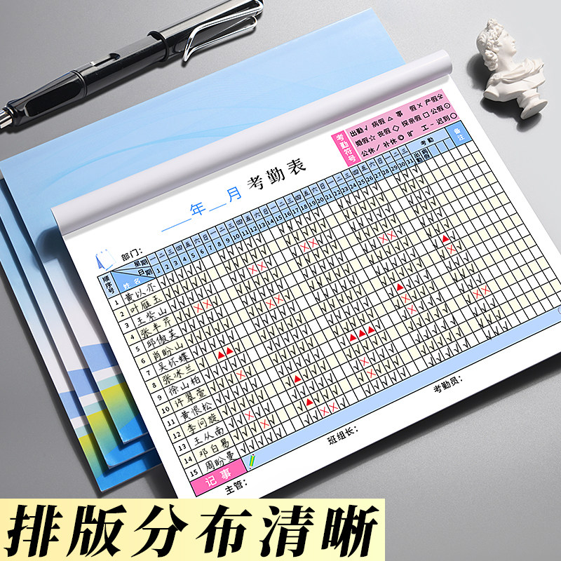 2024年周历表：全年日期与星期对照一览-商品-淘宝百科网