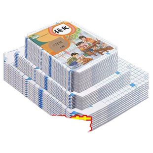 书皮贴纸自粘小学生专用书套透明磨砂保护套一年级书膜二三四年级初中上册课本包套装A4加厚书本钻石纹开学