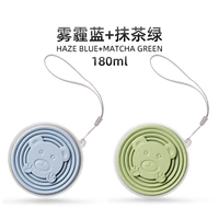 [Купить один подарок один] 180 мл (Haze Blue+Matcha Green)