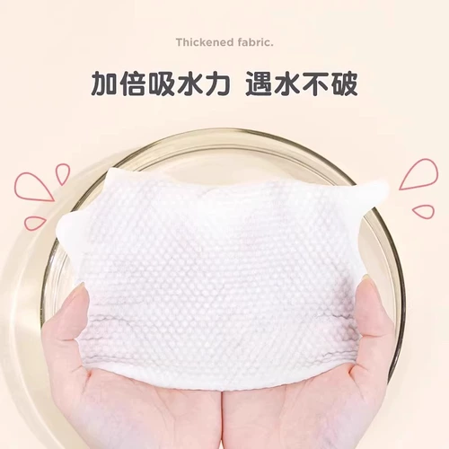 Детские влажные салфетки для умывания, косметическое средство для снятия макияжа для лица, очищающее молочко, увеличенная толщина, для салонов красоты