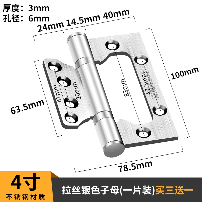 Phần cứng gấp bằng thép không gỉ bản lề cửa lớn cửa gỗ mẹ 4 inch 5 inch bản lề chịu lực bản lề cửa phòng bản lề bản lề lá cửa gỗ bản lề cửa gỗ cao cấp Bản lề cửa gỗ