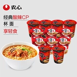 Nongshim Shin Ramen, острая лапша с капустой, ведро, 65 г/70 г, комбинированная корейская лапша быстрого приготовления, рамэн быстрого приготовления