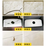 Агент по ремонту плитки глазурь Клейк универсальный ремонт