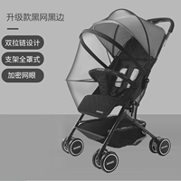 [Обновление двойной поддержки на молнии+PE] [Black Net Black Edge]