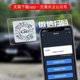 주차 번호판 스캔 코드 임시 새로운 창조적 인 QR 코드 자동차 이동 자동차 이동 자동차 보호 빛나는 전화 휴대 전화