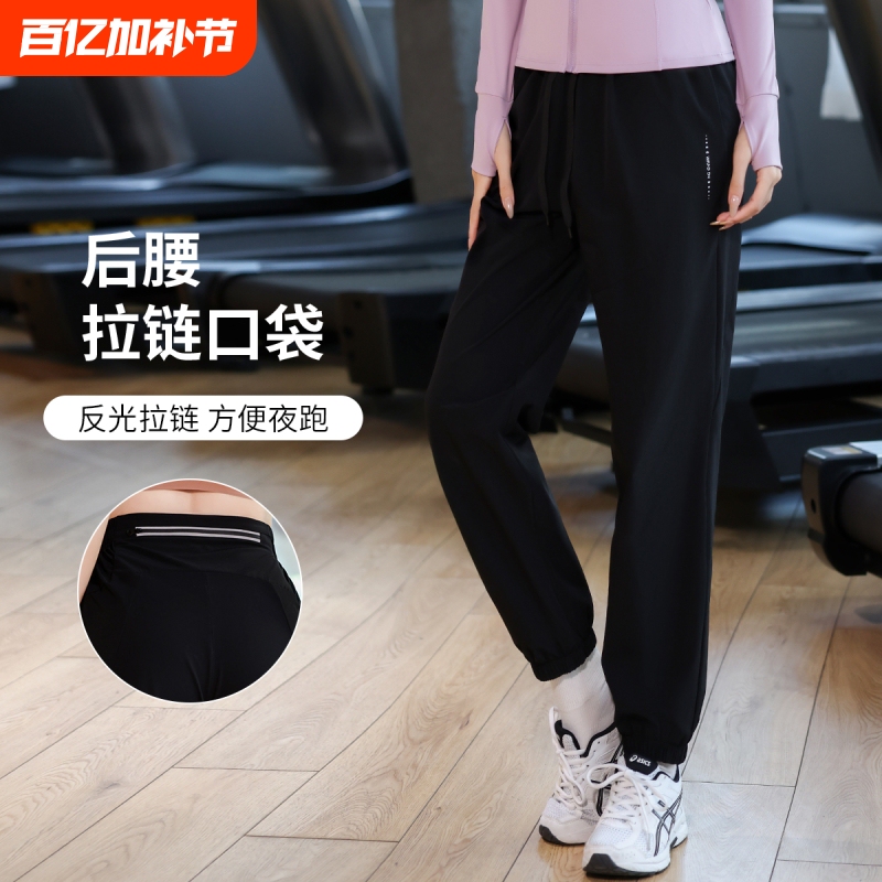 Women's Autumn Sports Pants with Back Pocket for Phone, Loose Wide-Leg Jogger Fitness Pants, American-Style High-Elasticity Running Pants