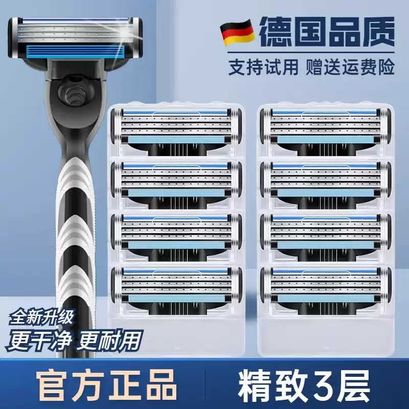 Suitable for Gillette Fusion 3 Blade Razor Men's Manual Razor with Three-Layer Blade Head for Clean Replacement