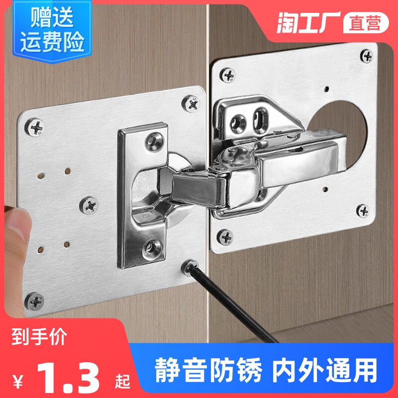 Hinge invisible door hinge turnkey buffer hydraulic damping 304 stainless steel waterproof freezer door closet door hinged fold