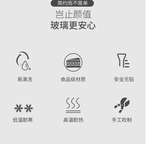 Стеклянная чашка для домашнего ремня для питья чашка.