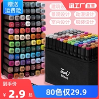 Двусторонний детский маркер, комплект для школьников, художественная водорастворимая акварель на водной основе для детского сада, мелки, 48 цветов, 12 цветов, 24 цветов, 36 цветов, 60 цветов, 80 цветов, можно стирать