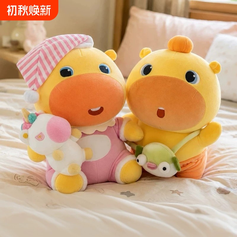 Capybara Dudu Peripheral Cute Expression Plush Toy Cartoon Doll with a Girly Heart, Gift for Friends