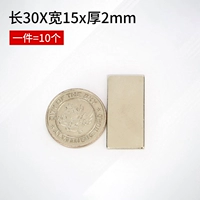 Основанная длина 30x15x2mm (10 установок)