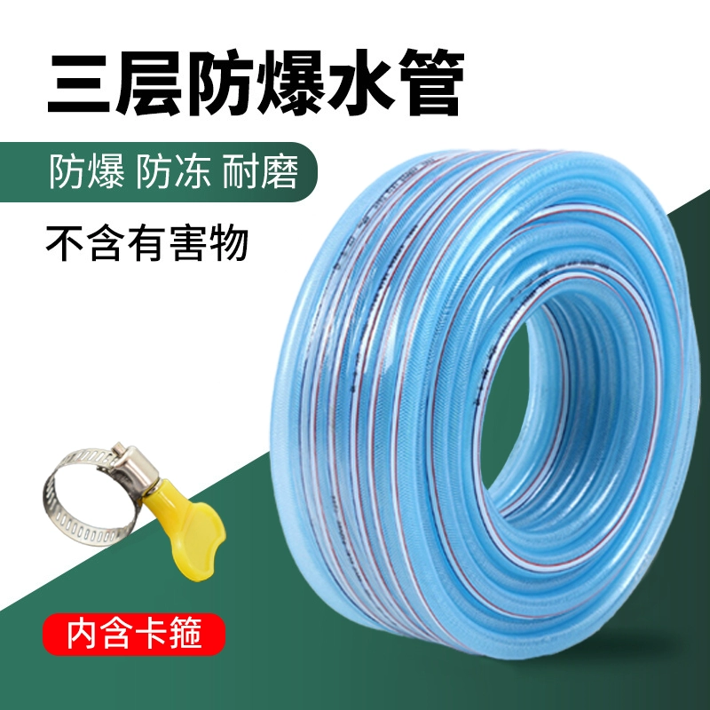 ống nước mềm Ống nước gia dụng PVC4 điểm 6 điểm 1 inch chống đông nhựa ống tưới nước vòi nước rửa xe gia súc ống gân bò ống da rắn co nối ống nhựa ron vòi nước 