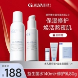 Молочко, увлажняющий восстанавливающий успокаивающий освежающий комплект для ухода за кожей, контроль жирного блеска