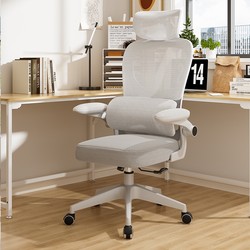 Ergonomic Chair Comfortable Sedentary Office Chair For Home Computer Chair E-Sports Chair Backrest Chair Student Study Chair