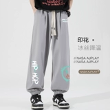 Мужские шелковые летние тонкие штаны, повседневные брюки, подходит для подростков, свободный крой