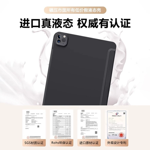 Подходит для Xiaomi Tablet 7 Pro Case 7 Pro Tablet 6 Redmi 5 Redmipadse6prodermipadpro11.2 Полностью включенная Redmipad11 дюйм 12.4SE10.6 Таблет