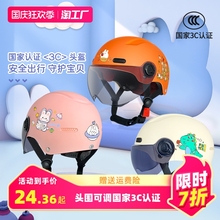 Шлем для мотоцикла розовый фото