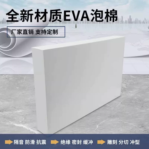 Черная противоударная мягкая пуля из пены, прокладка, делается под заказ, 38