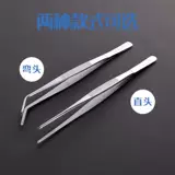 Длинный пинцет из нержавеющей стали, нескользящий аквариум, увеличенная толщина