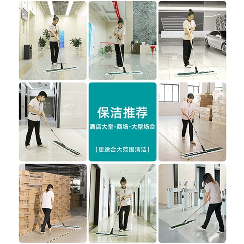 Новая плоская пыль для костюма выталкивает большие суда для бытовой шваббили