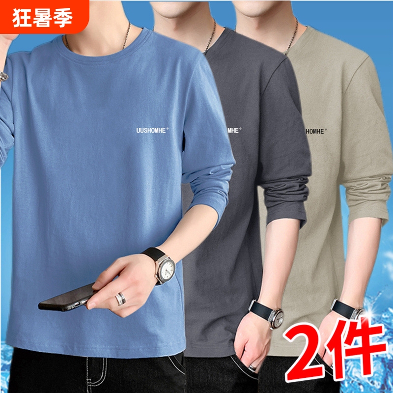 100% Pure Cotton Long-Sleeved T-Shirt for Men, Spring, Autumn and Summer, Thin, Breathable, Casual, Sports, Versatile, Round-Neck Top, Base Layer Shirt 100% Pure Cotton Long-Sleeved T-Shirt for Men, Spring, Autumn and Summer, Thin, Breathable, Casual, Sports, Versatile, Round-Neck Top, Base Layer Shirt