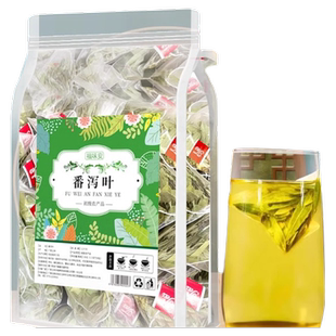 清肠番泻叶旗舰店茶包润肠通便茶天然泻叶排正品宿减便肥茶潘泻叶