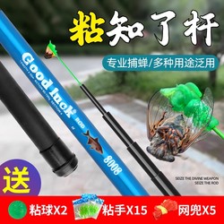 Jizhi Artifact 개폐식 Monkey Rod Super의 특별 가격