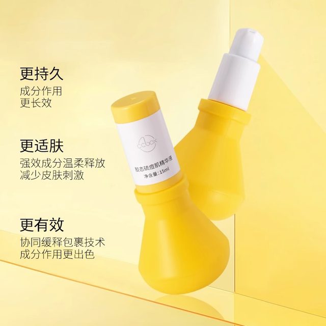 Big Bulb Anti-acne Essence Feather Anti-acne Essence Removes Closed Pimples Oil ຄວບຄຸມສິວ ຝ້າ ເມັນ ເຄື່ອງສຳອາງ ບຳລຸງຜິວຕາມທຳມະຊາດ