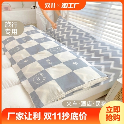 taobao agent Sleeping bags for cotton datum hotels go out out of time, campaign, campaign sheet, four -piece travel train sleeper artifact