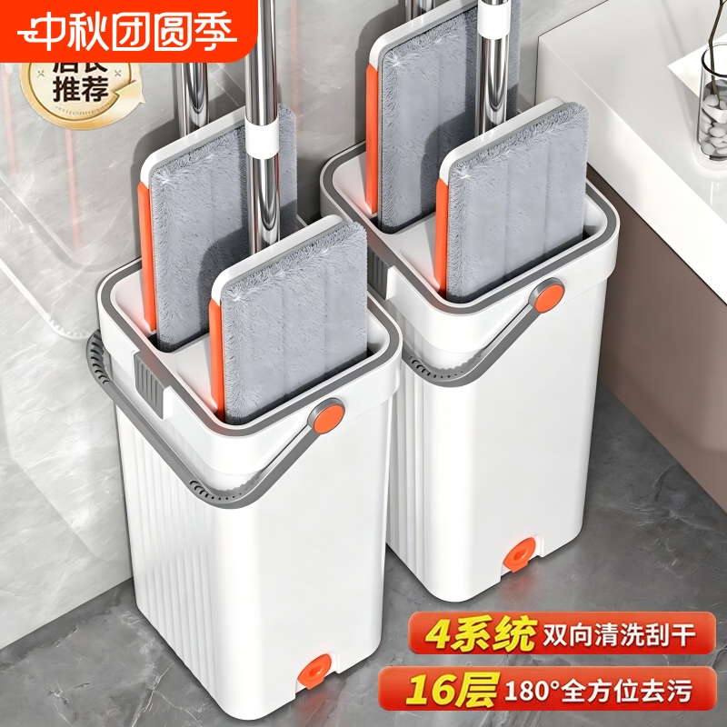 Scratch-Free Mop for Home Use, One-Step Cleaning Flat Mop 2026, Hands-Free Washing, Large Mop with Bucket, Lazy Person's Cleaning Tool, Water Scraper