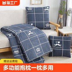 Pillow quilt Double Thickening Automotive Campaign Locked Pillow Pillow Pillow Pillow Folding Air Conditioning blanket Two -in -one