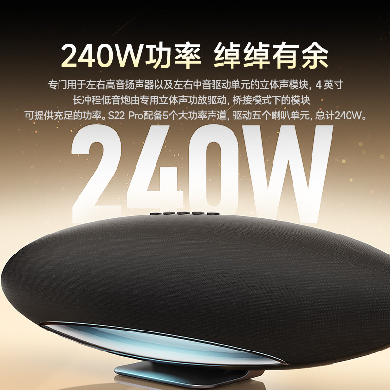 Huaqiangbei Airship 6th Generation Bluetooth Speaker 2025 New Home Desktop Speaker Subwoofer High Quality and Long Battery Life