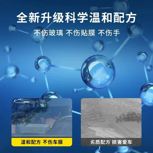 Стеклянное мощное моющее средство, обезжиривающее восстанавливающее чистящее средство