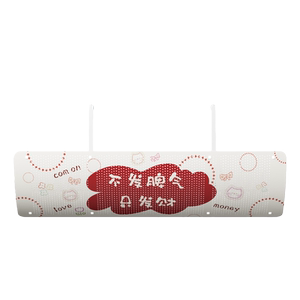 空调挡风板家用卧室婴儿房挂式出风口防直吹挡板卡通可爱遮风板