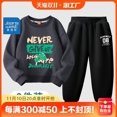 taobao agent Sweatshirt for boys, autumn sports universal set, classic length, long sleeve